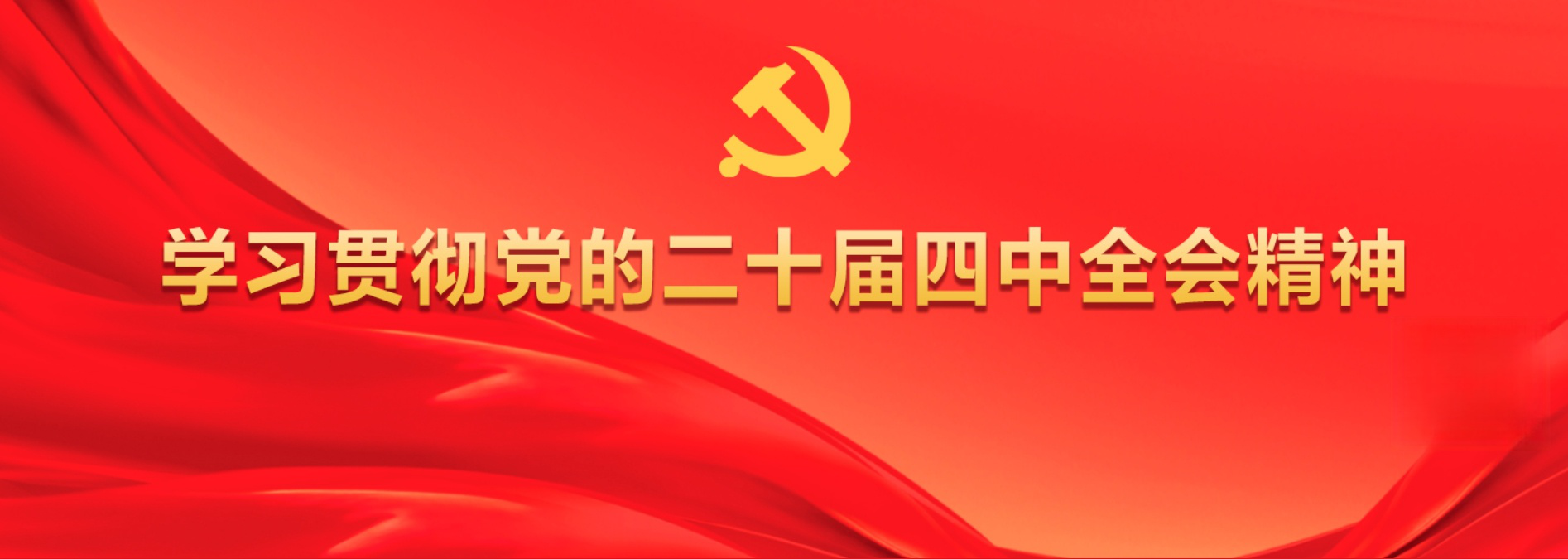388vip太阳集团